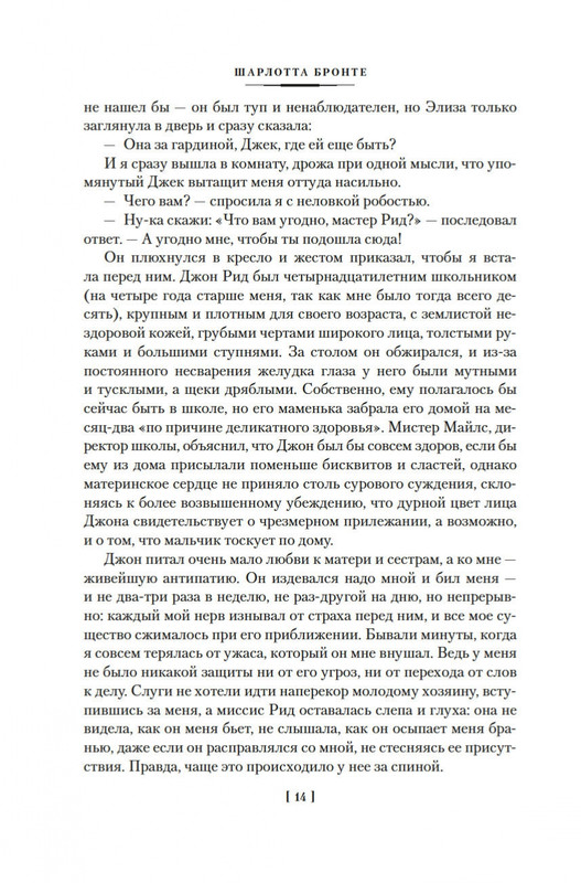 2-page-0013