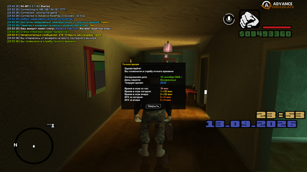 screenshot 2026 09 13 23 53 41 852