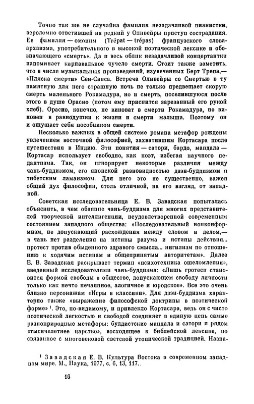 p0018