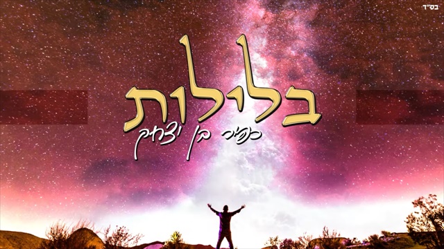 תמונה