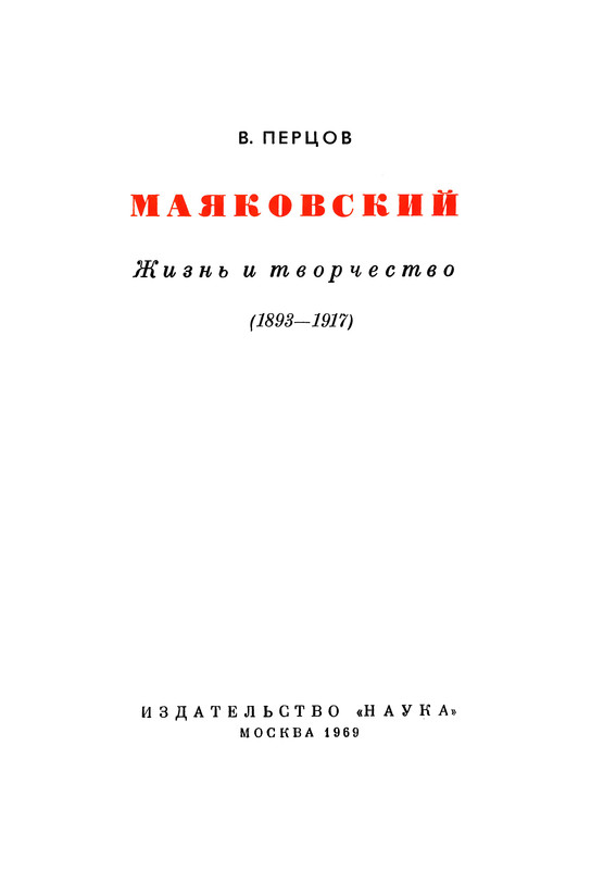 p0005