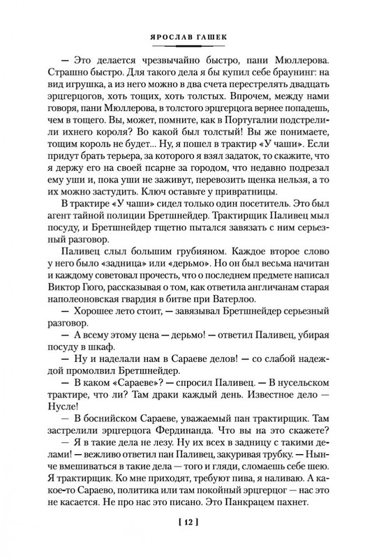 1-page-0009