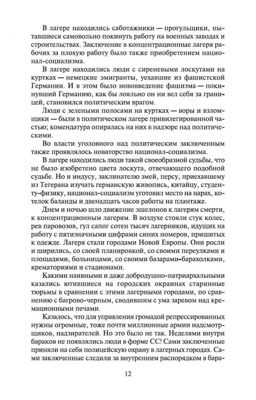 2-page-0011