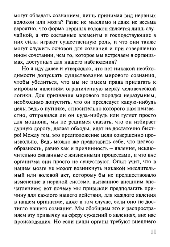 p0011