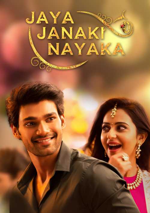 Jaya Janaki Nayaka (Telugu)