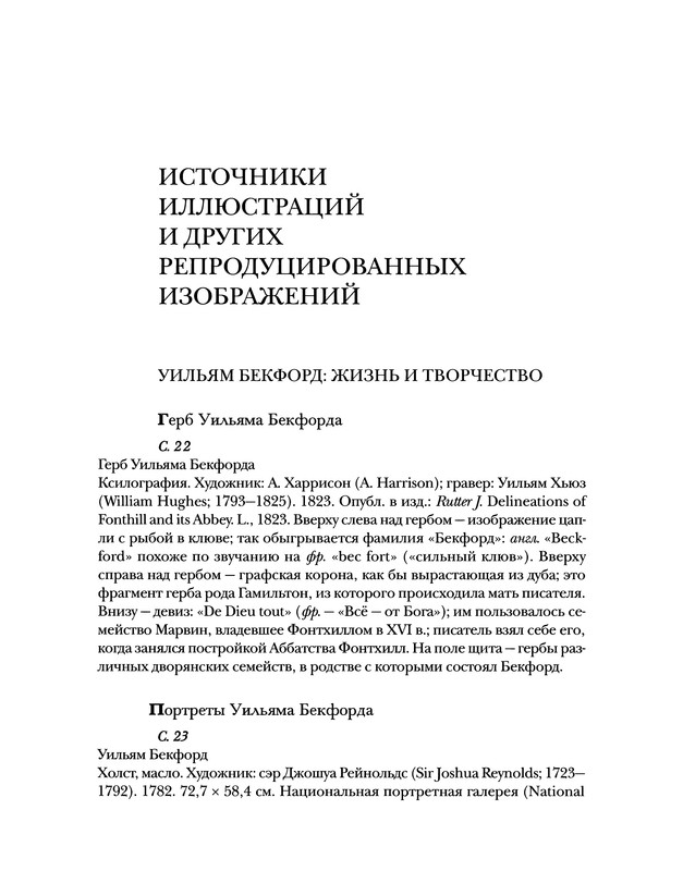 p0409