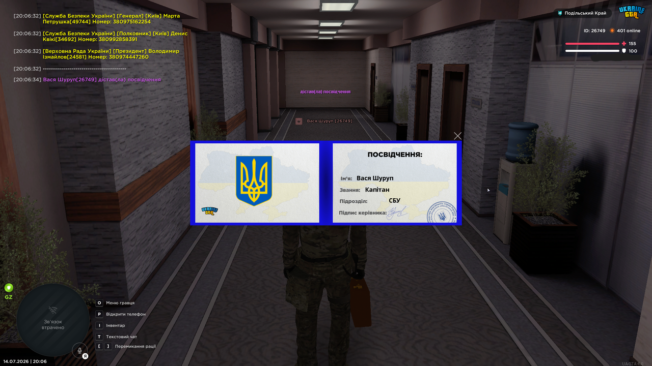 mta screen 2026 07 14 20 06 36