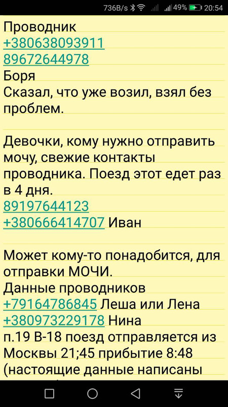 10E9962E-2D03-459C-8AD1-876B557D4B5C