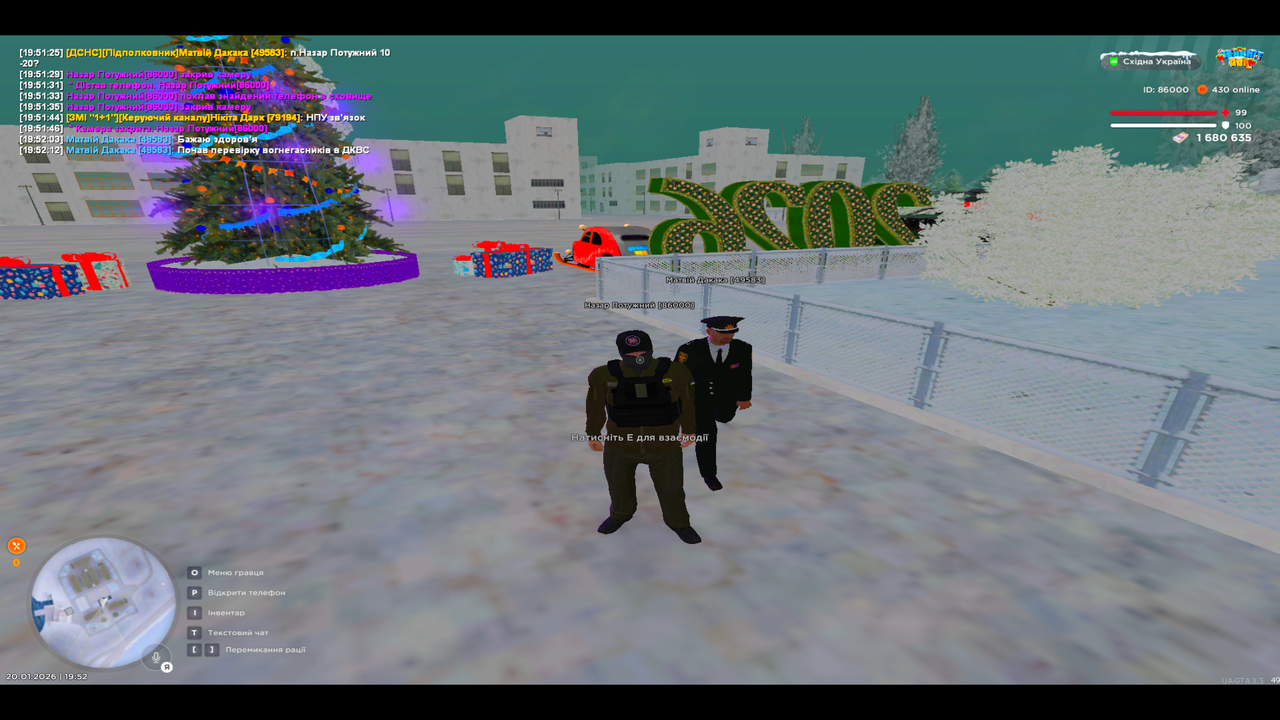 UKRAINE GTA 20 01 2026 19 52 20