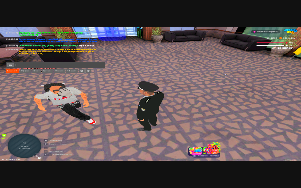 Grand Theft Auto San Andreas Screenshot 2026 08 25 15 00 10 47