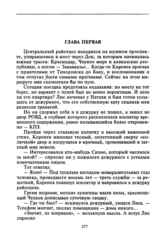 p0376