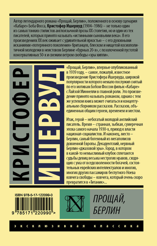 2-cover4
