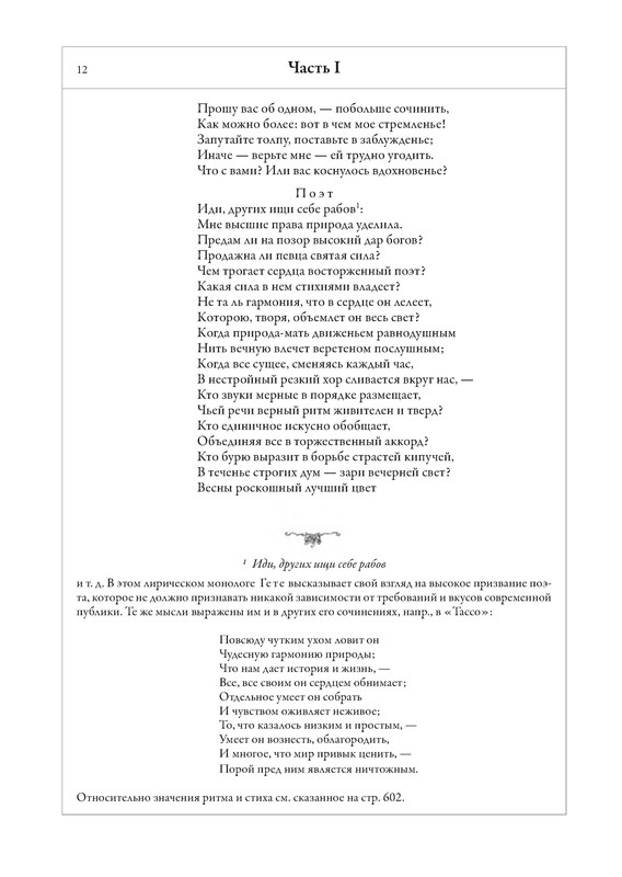 p0013
