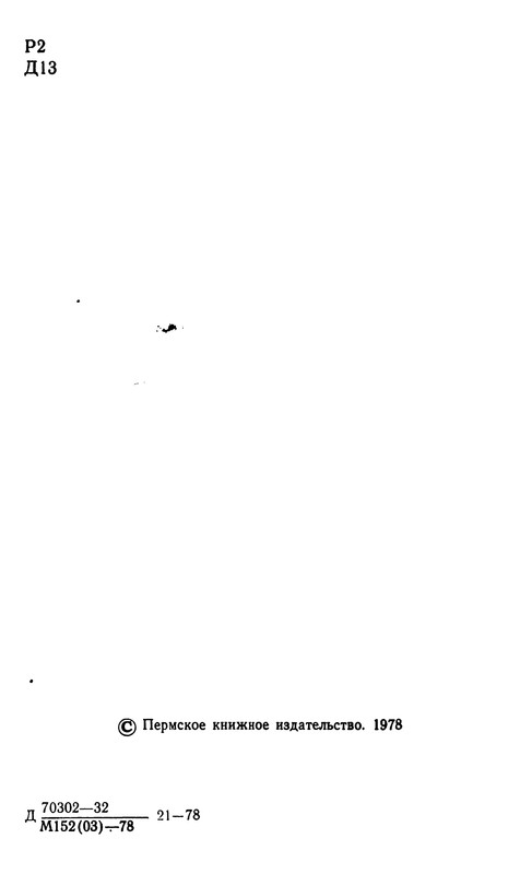 p0005