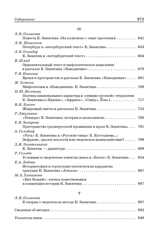 p0025