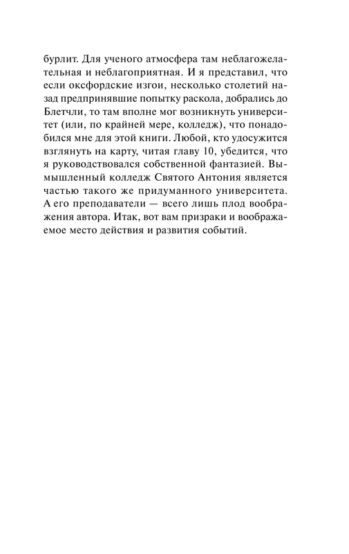 ASE000000000826681-07