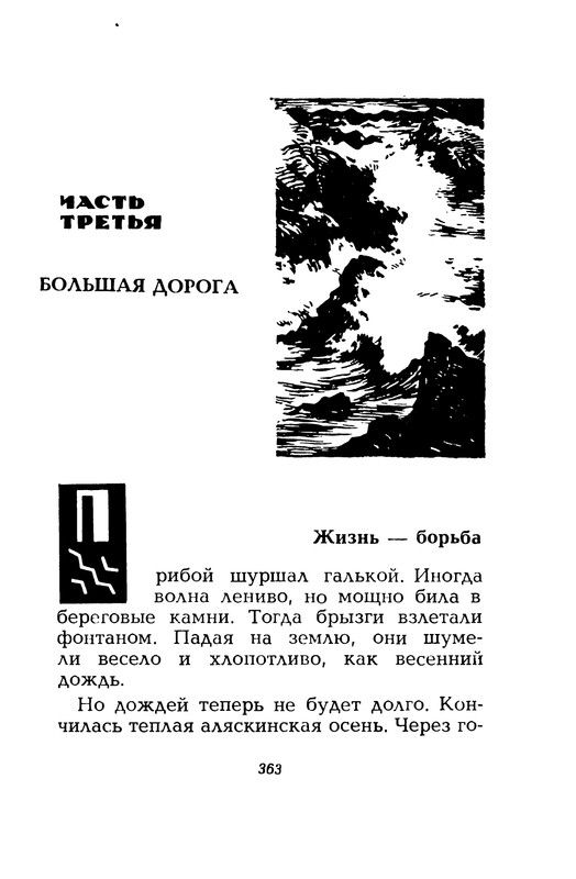 p0370