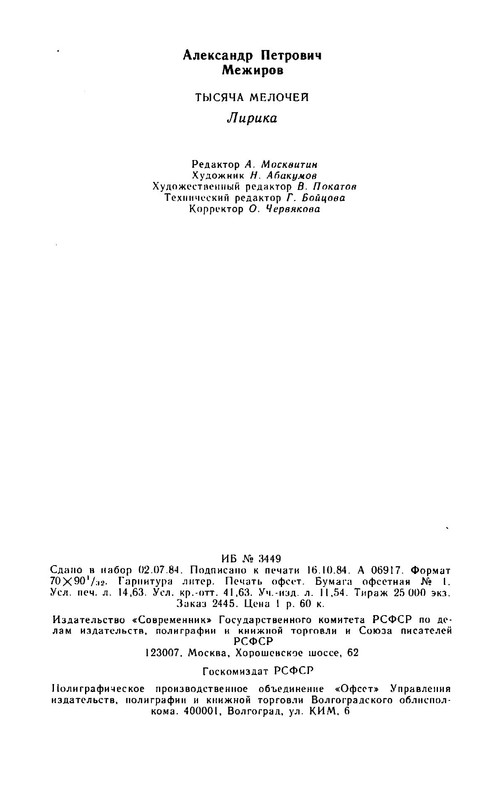 p0029