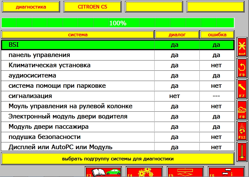 Скриншот 17-09-2020 151051