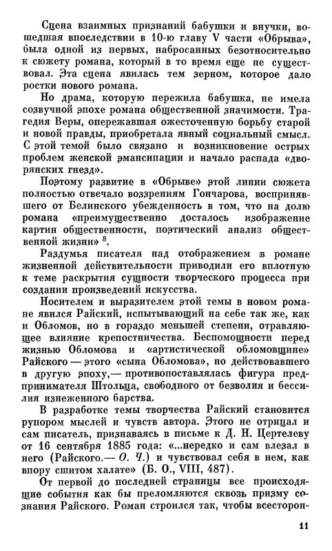 p0014