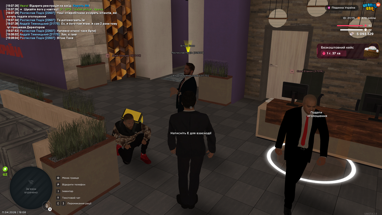UKRAINE GTA 11 04 2026 19 08 06