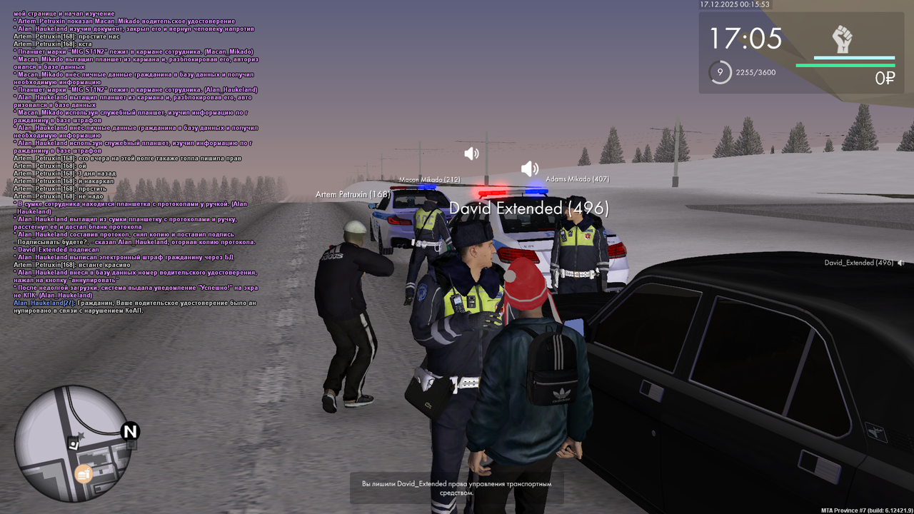 mta screen 2025 12 17 01 15 53