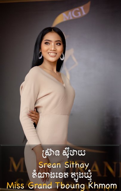 candidatas a miss grand cambodia 2021. final: 10 oct. 15-Tboung-Khmom