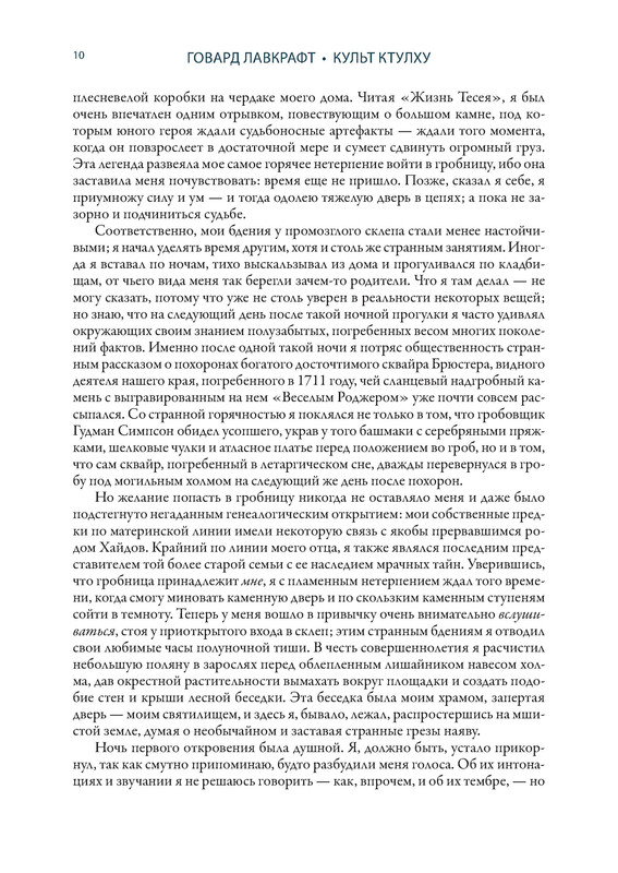 p0011