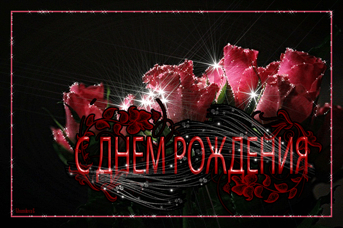 https://i.postimg.cc/J7Qb4cnT/vgif-ru-9841.gif