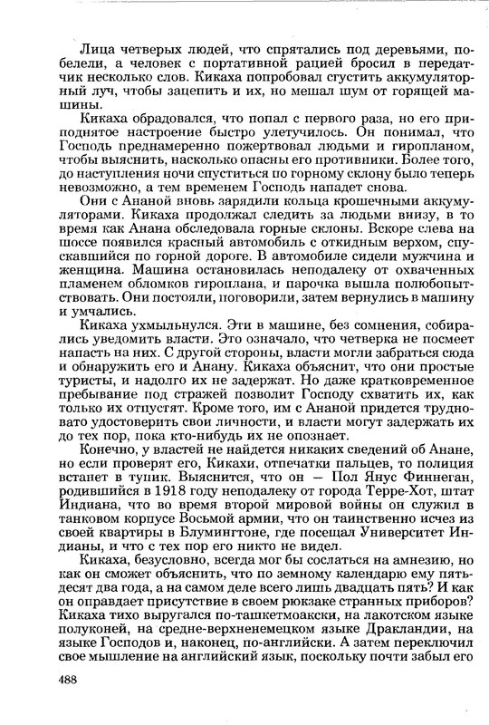 p0491