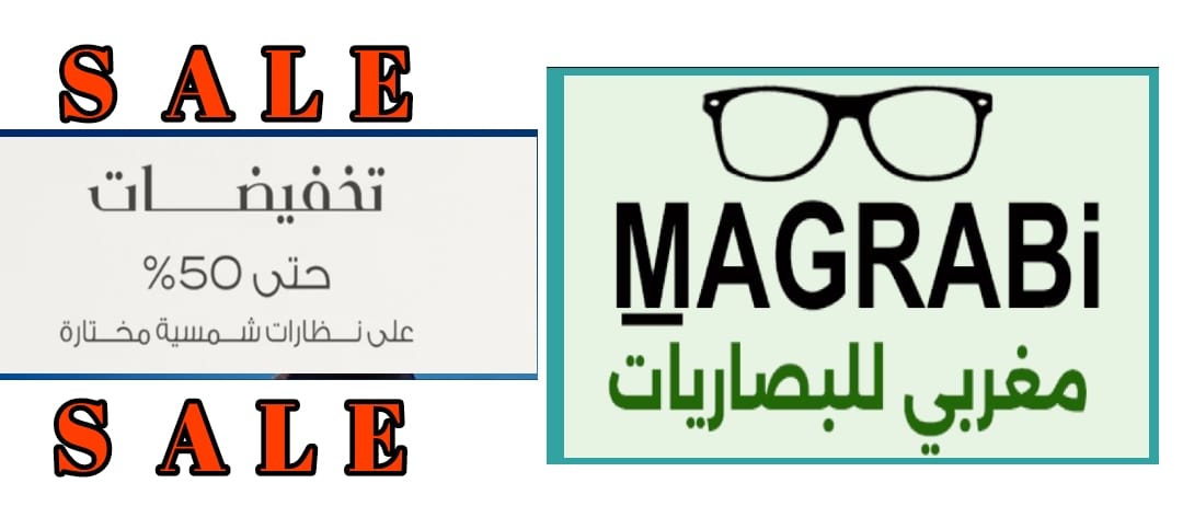 مغربي Magrabi