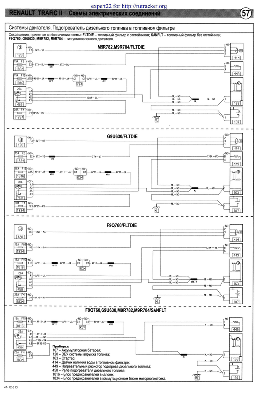 57 підігрів фільтра