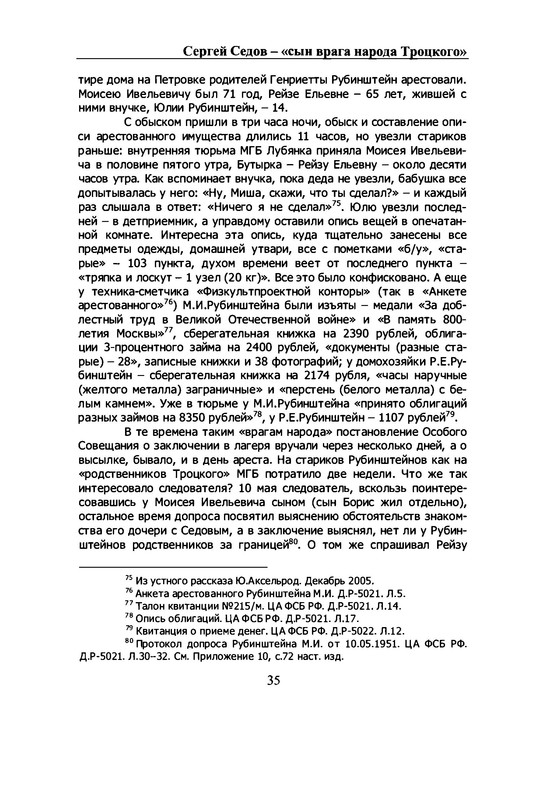 p0036