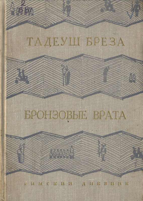 1-p0001