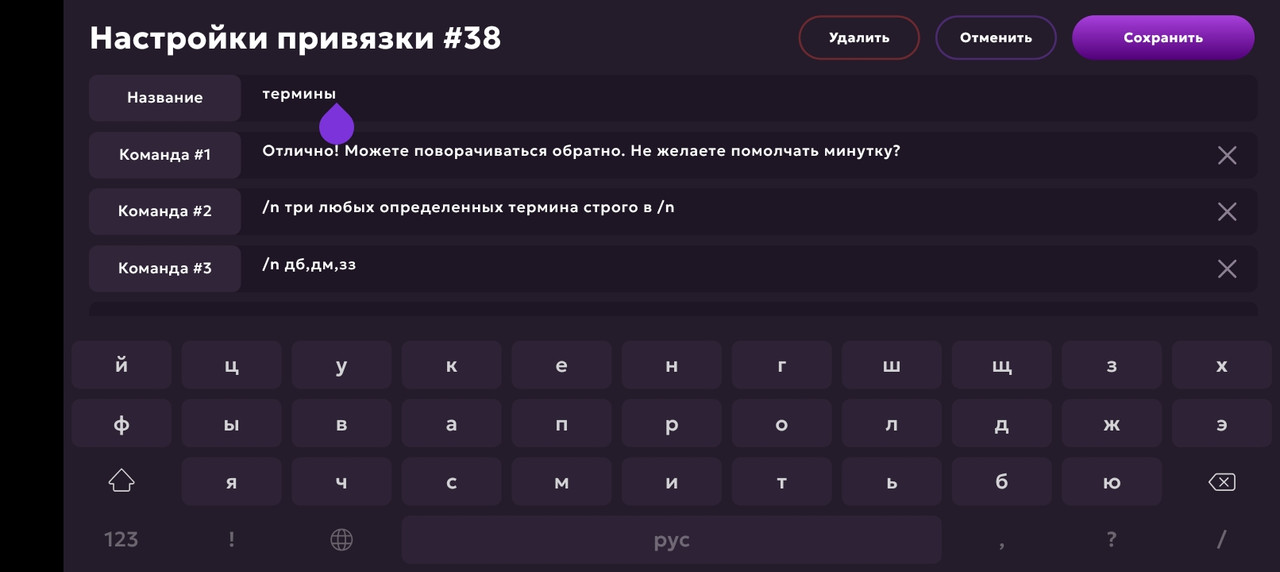 Screenshot_20250520-173639