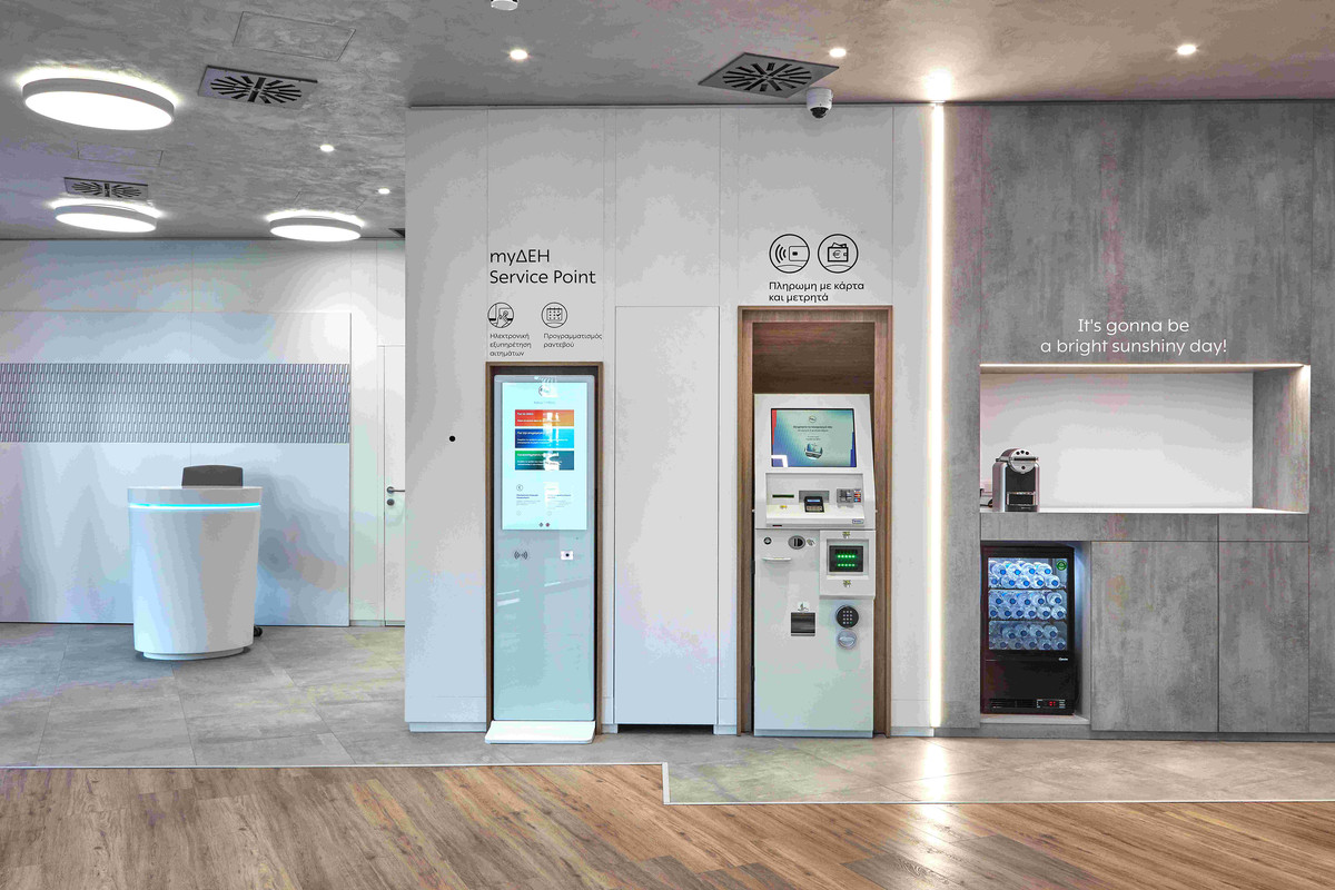 Νέα Καταστήματα ΔΕΗ 3