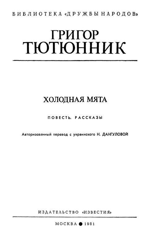 p0003