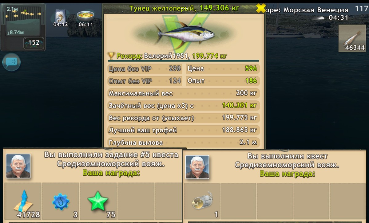 Screenshot-20240410-161632.jpg