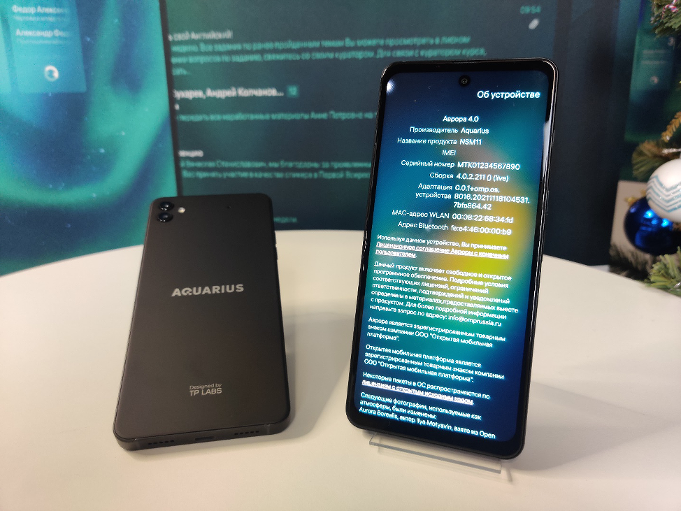 Смартфон Aquarius NS m11. Смартфон Aquarius CMP NS m11. Российский смартфон 2022 Аврора. Российский смартфон Аврора ОС. Смартфон Aquarius NS m11. Смартфон Aquarius CMP NS m11. Российский смартфон 2022 Аврора. Российский смартфон Аврора ОС.