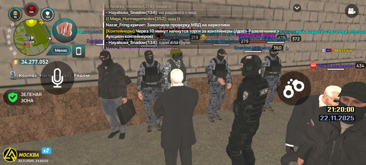 Screenshot 20251122 212004 com liverussia cr