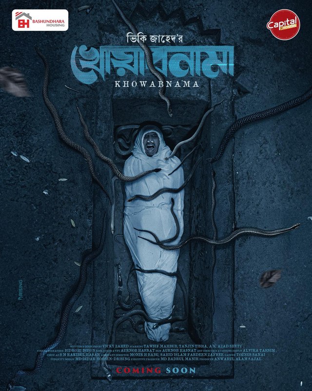 Khowabnama (2025) Bangla WEB-DL -1080p – 720p – 480p Download