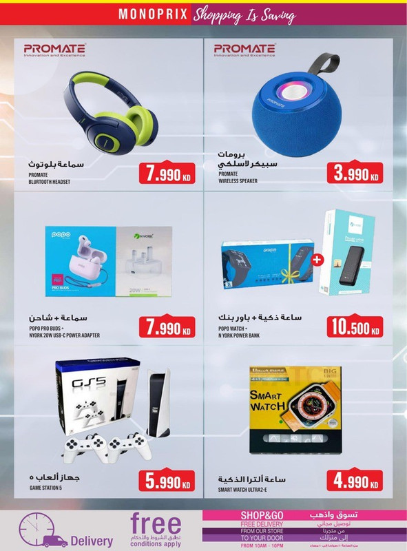 39286-38-monoprix-great-offers