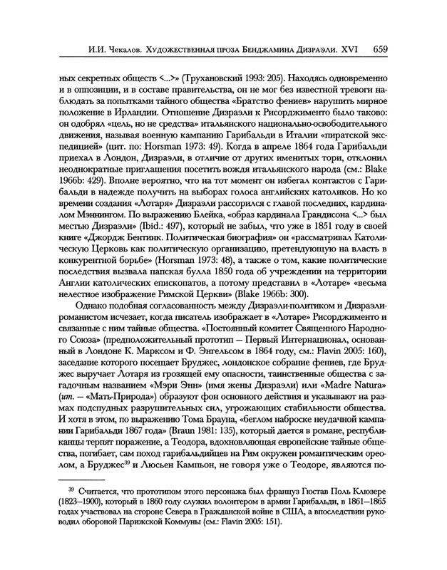 p0805