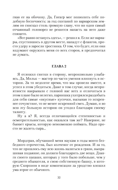 p0032
