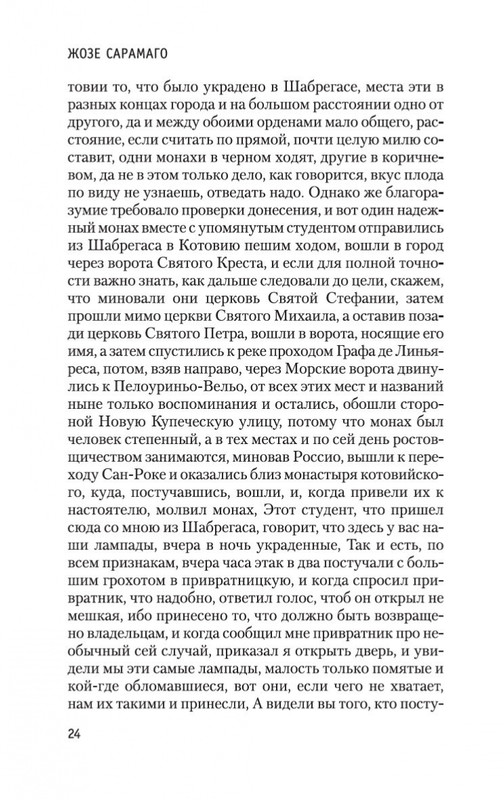 2-page-0022