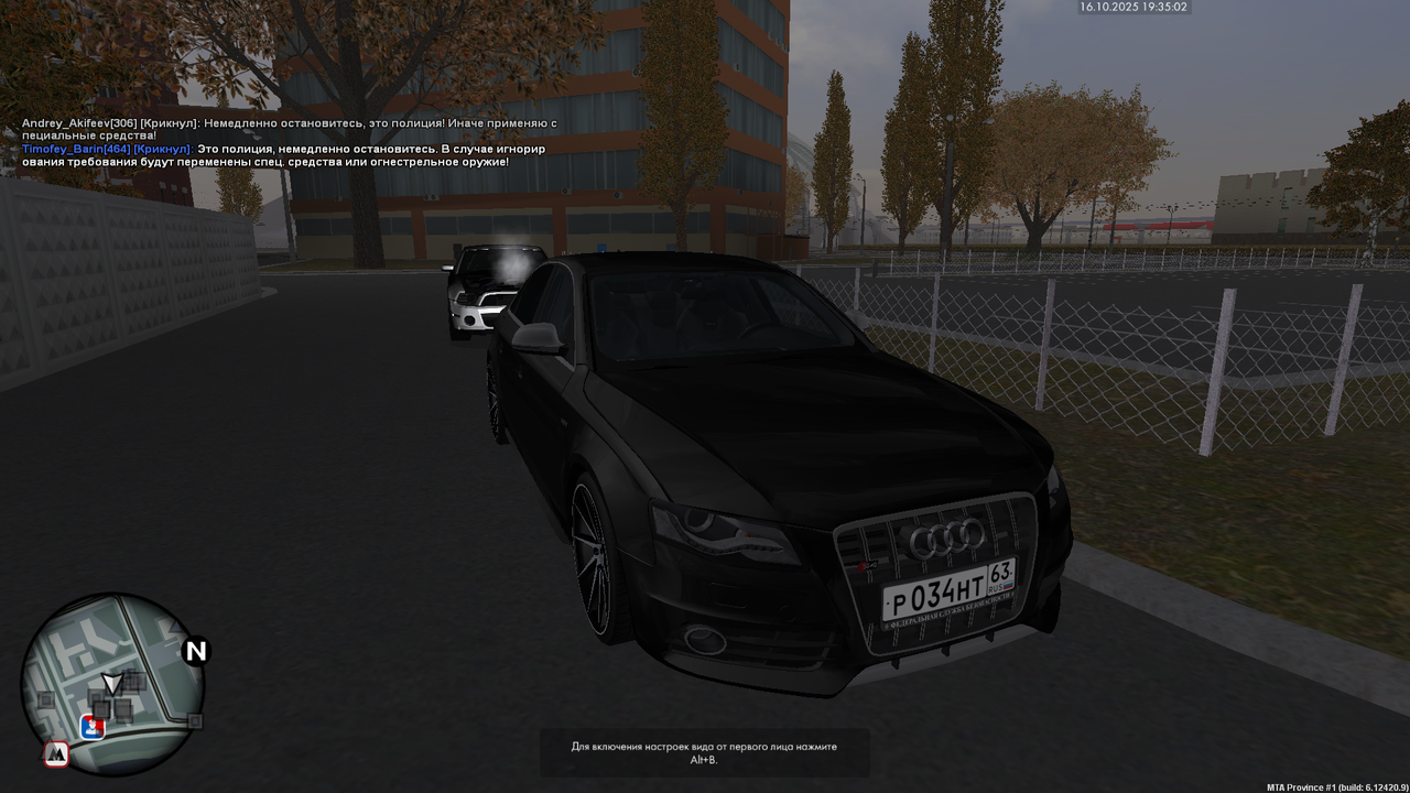 mta-screen_2025-10-16_20-35-01