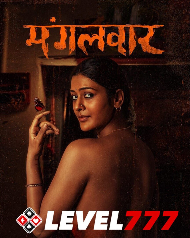  Mangalavaar (2023) Hindi 480p HQ S Print x264 AAC Full Bollywood Movie [450MB] Full Movie Download