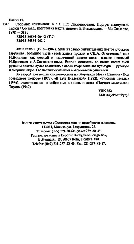 p0012