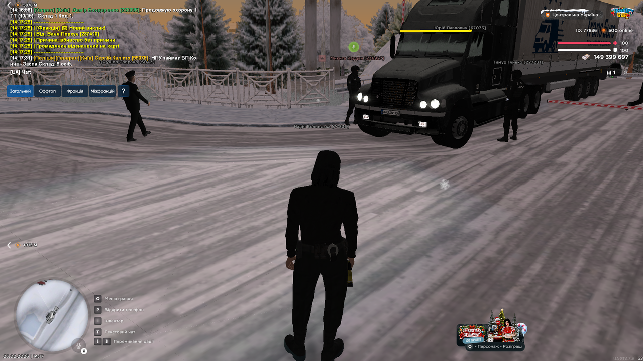 UKRAINE GTA 23 02 2026 14 17 34