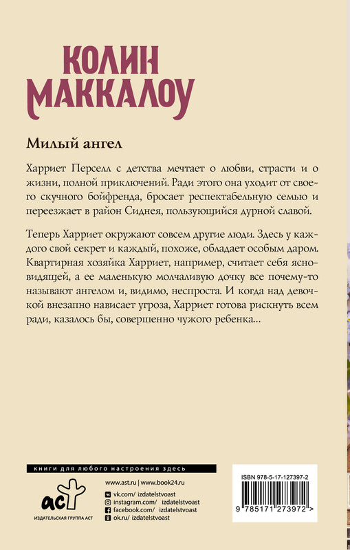 2-cover4